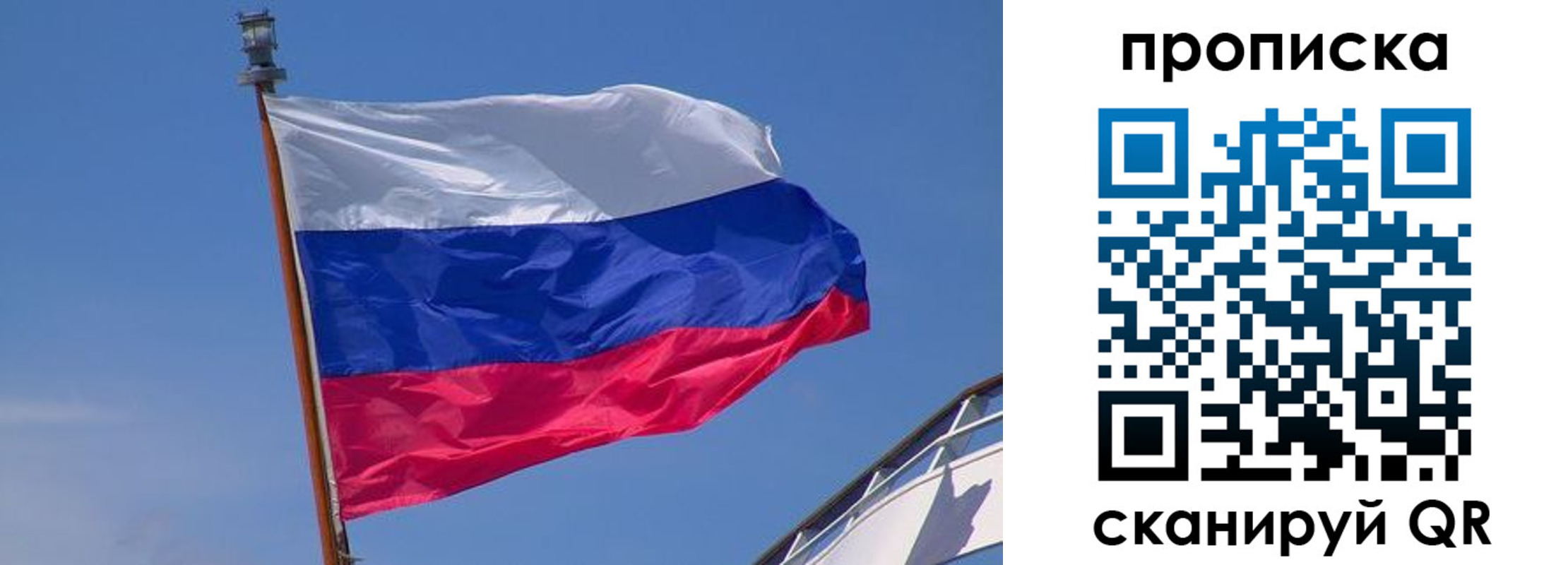 регистрация для школы в Кувандыке