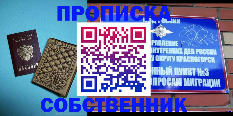 форма 3 в Кувандыке